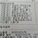 배스킨라빈스송탄 - 평택시 관광특구로 37 | 배스킨라빈스송탄