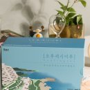 오후세시 이미지