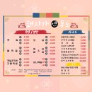 푸드서비스 차미 | 강남역 족발 맛집, 돼지가 바다에 빠진날(돼지가엔푸드)