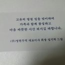 (주)푸르온 이미지