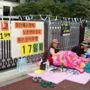 ㈜예산택시민주노동조합 | 경기보조원 “어떻게 만든 노조인데…”