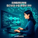 취업준비실무(엑셀) 티스토리