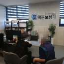 히든보청기인천김포지사