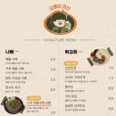 오롯이큐산 이미지