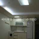 대림아크로텔세탁소 이미지