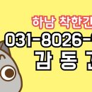 청년간판서울경기