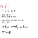 당신의 마케팅