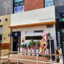 증평농협하나로마트본점(송산리) | 충북 증평 하나로마트본점 앞 텐동 [고쿠텐 송산리점] 솔직후기