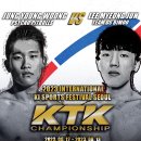 KTK12 IN KSF 정영웅 vs 이명준 이미지