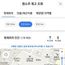 GS25 화곡으뜸점 네이버블로그