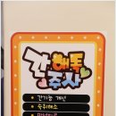 조은내과의원 이미지