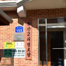 송산리 경로당 이미지