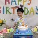 🎂❤️사랑하는 우진아! 생일 축하해❤️🎂 이미지