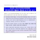 우정학원