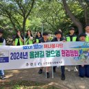 해나환경 이미지