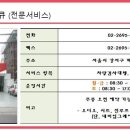 내발산점 기아오토큐 이미지