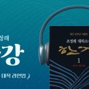 윌라