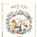 책과 글나무 이미지