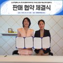(주)지앤에이치바이오 이미지