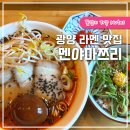 오류3길 이미지