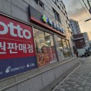 용마복권 이미지