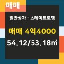 로뎀공인중개사사무소 이미지