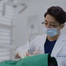 첨단윤치과의원 이미지