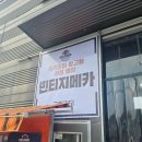 저렴히 살 수있는 논산옷가게 빈티지샵 빈티지메카