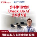 신세계병원 이미지