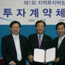 이노 태양광발전소 이미지