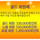 수라찬 이미지