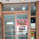 북촌순두부왜관점 이미지