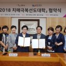 예수대학교 이미지