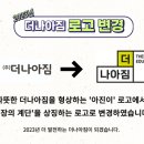 더나아짐 - 동구 동대전로 133 | 더나아짐