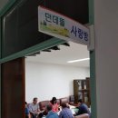 문척면사무소 이미지