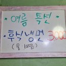 꽁꽁삼겹살차돌배기 이미지