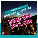 천년공인중개사사무소 이미지