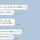예현홍삼 | 김참새 펄럭귀 김도우너의 7월