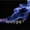 아시아당구장 이미지