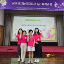 실버놀이지도사 | [공지] 실버인지놀이지도사 성료!
