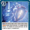 레오몬