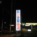 흑천마식당 이미지