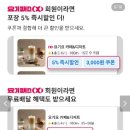 원23다방