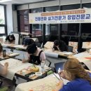 김현주민화