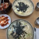 누이랑칼국수 - 구리시 아차산로500번길 41 | 누이랑칼국수