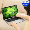 롯데TOPS - 서구 계룡로 598 | 갤럭시북5 프로 vs 갤럭시북6 차이 사양 후기 삼성 노트북 싸게 사는 방법 공유