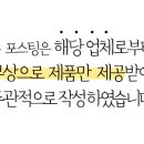 본안경원 죽림점 이미지