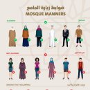 시티투어 | 두바이 스탑오버 마이리얼트립 아부다비 전일시티투어 후기