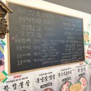 88냉삼 | 고덕 회식 88냉삼 다녀온 대박 후기