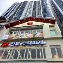 해운대해수욕장 2호 이미지